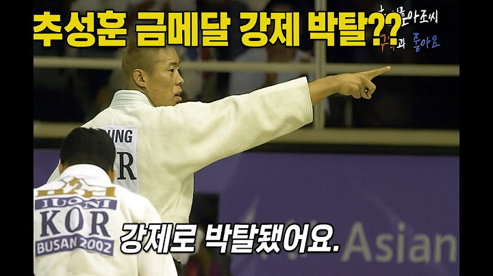 “추성훈, 우리가 몰랐던 진짜 이야기 모음.zip (충격+반전)”