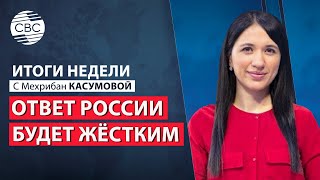 Русские уходят из Армении | Байрамов и Мирзоян не договорились