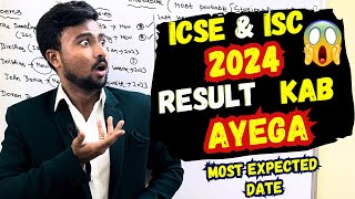 ICSE/ISC 2024: Result in May? Most probable date by council | Class 11 & College ka preparation?