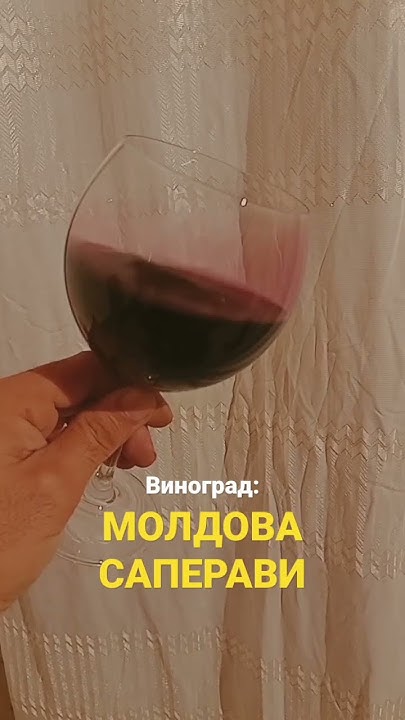 Винное сусло - YouTube