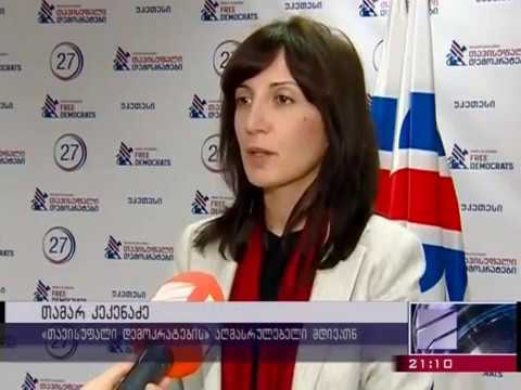 თამარ კეკენაძე- ღიად პრორუსული ძალები შევიდნენ საქართველოს პარლამენტში