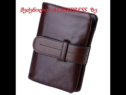 Кошелек Мужчины Натуральная Кожа-1080p60fps