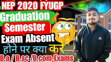 Semester Exam में Absent होने पर क्या करें 🤔 NEP 2020 FYUGP B.a / B.sc / B.com Graduation Exams 2025