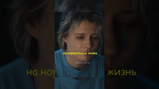 Врач Предложил Отдать Сына В Дом Инвалидов🥺 #Shorts #Сериалы #Фильмы #Киноман