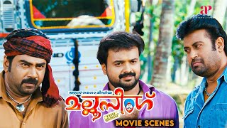 Mallu Singh Malayalam Movie | Will Unni reunite with Kunchacko & Samvrutha? | Unni Mukundan | Biju