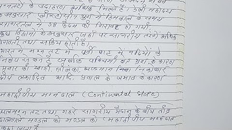 Ocean Water Temperature,  UGC NET Geography