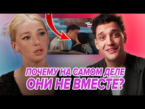 ПОЧЕМУ ОНИ НЕ ВМЕСТЕ?😡 Кто кого бросил?😒 Все ПОСТАНОВА? Обзор 8 выпуска шоу "Сердце Ивлеевой"