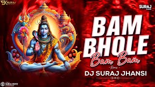 Bam Bhole | Bam Bam | Sawan Special | Edm Song Mix | Dj Suraj Jhansi 