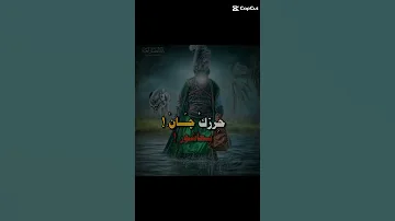 قصيدة حيدر البياتي يا عين الزهراء 
