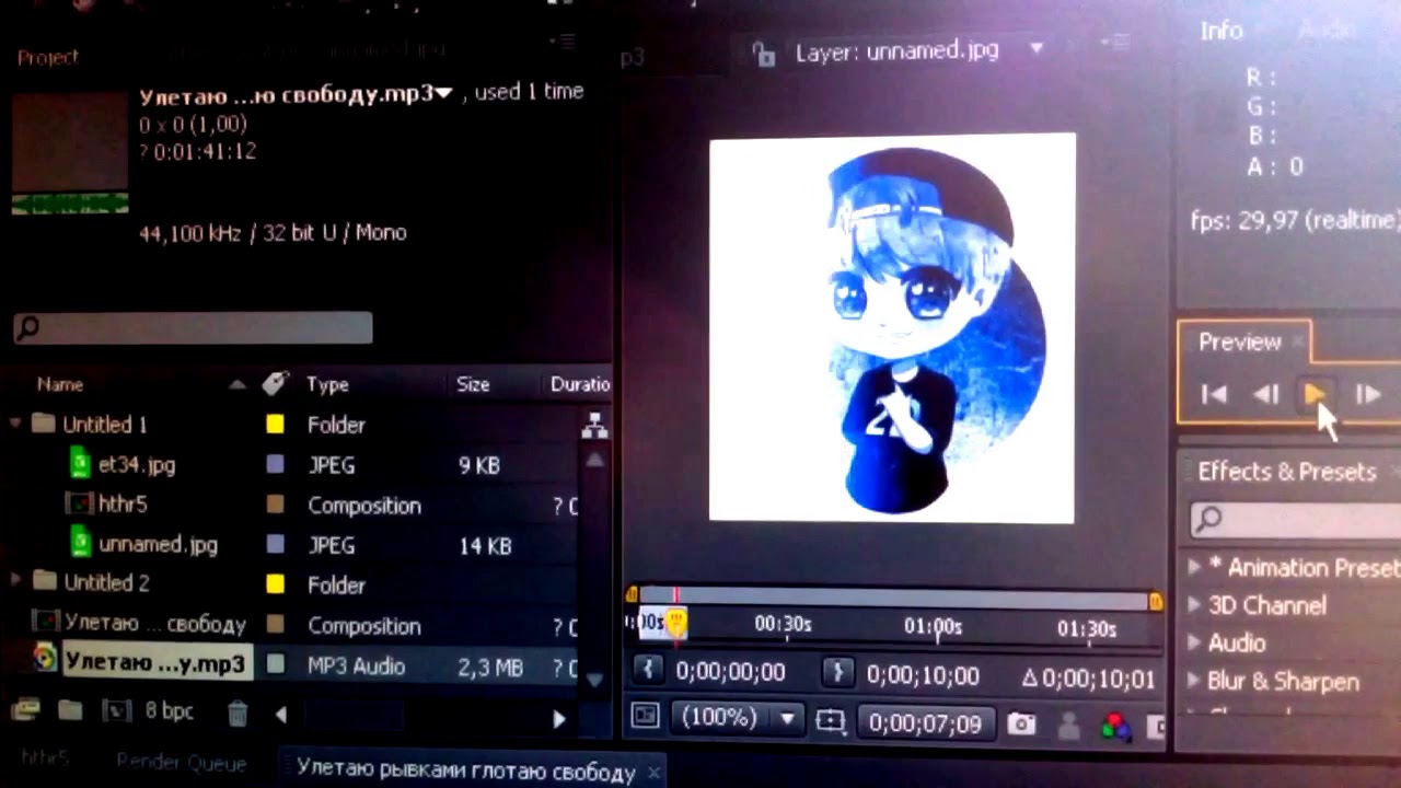 TEST AE ПЕРВЫЙ РАЗ ДЕЛАЛ САМ БЕЗ ТУТОРОВ А КАК ЕГО СОХРОНИТЬ?