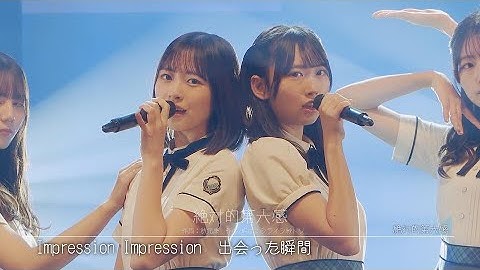 日向坂46　「絶対的第六感」　fullsize
