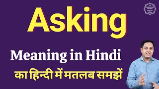 Asking meaning in Hindi | Asking ka matlab kya hota hai