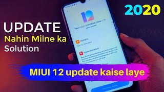 MIUI 12 Update Nahin Milne ka Solution | How I Get MIUI 12 Update | MIUI 12 Update Kaise Laye screenshot 5