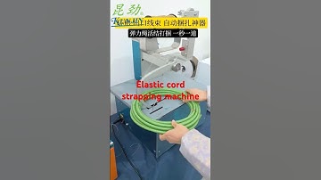 #machine #packing #tools #tying #bundling #factory #kunjin #elastic #strappingmachine #bundle