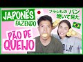 Japonês fazendo pão de queijo pela primeira vez.