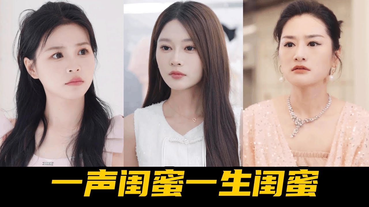 月野故意哭窮，閨蜜竟轉賬三千