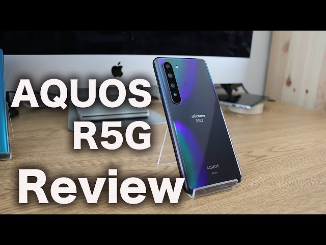 AQUOS初の5G対応機種]「AQUOS R5G レビュー。8Kカメラや「電池持ち」に