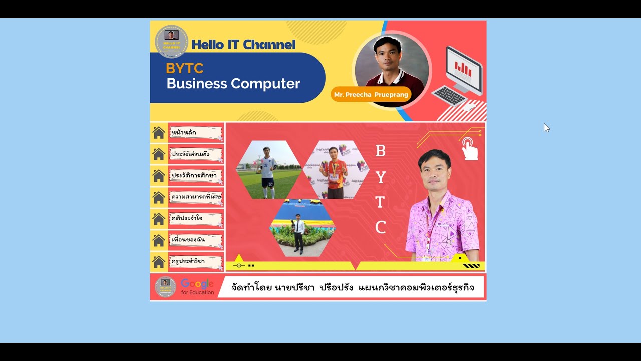 โปรแกรม สํา ห รับ สร้าง เว็บไซต์ 2022 New การสร้างเว็บไซต์ด้วย โปรแกรม Adobe Dreamweaver 2020