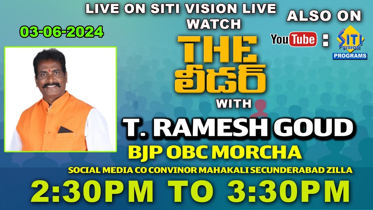 LIVE : THE లీడర్ SPECIAL PROGRAM || T RAMESH GOUD ...
