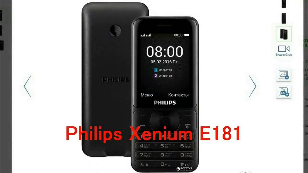 Xenium e182