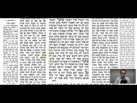 Gittin 65b - Youtube