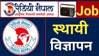 Radio Nepal Vacancy for Various Positions 2078 | Redio Nepal Job Vacancy