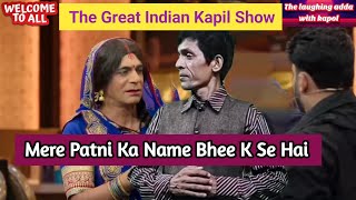Mere Patni Ka Name Bhi K Se Hai | The Great लाफिंटर शो | Latest फनी स्टैंडउप Comedy | New Comedia