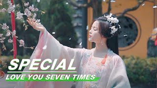 Special: Yang Chao Yue × Xiang Yun | Love You Seven Times | 七时吉祥 | iQiyi