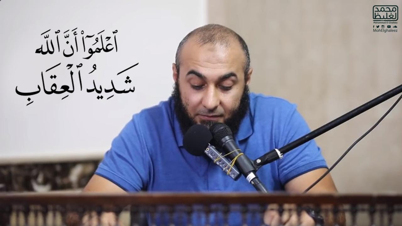 ياشباب والله ربنا شديد العقاب.