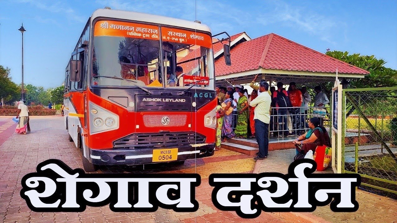शेगाव दर्शन | श्री गजानन महाराज संस्थान, शेगाव यांच्यामार्फत फ्री बस सेवा | @uttamthakarevlogs