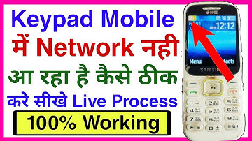 how to fix network problem Samsung keypad mobile | samsung keypad mobile network problem