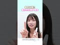 都市伝説に襲われる瀬戸環奈【セトカン切り抜き】
