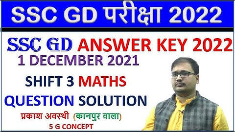 SSC GD maths 2022 ||1 DECEMBER  SHIFT 3 2021  || SSC GD 2022  1/12/2021 MATHS SOLUTION