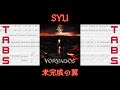 [TAB] SYU - 未完成の翼 / MIKANSEI NO TSUBASA