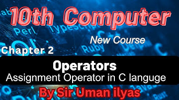 Operators in C language in urdu | 10th class computer science new book chapter 2