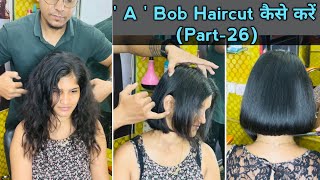 Extreme short haircuts for women / Bob haircut / Long to short haircut for beginners in Hindi