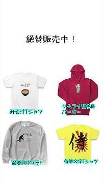 旭日旗 Youtube 旭日旗 Youtube