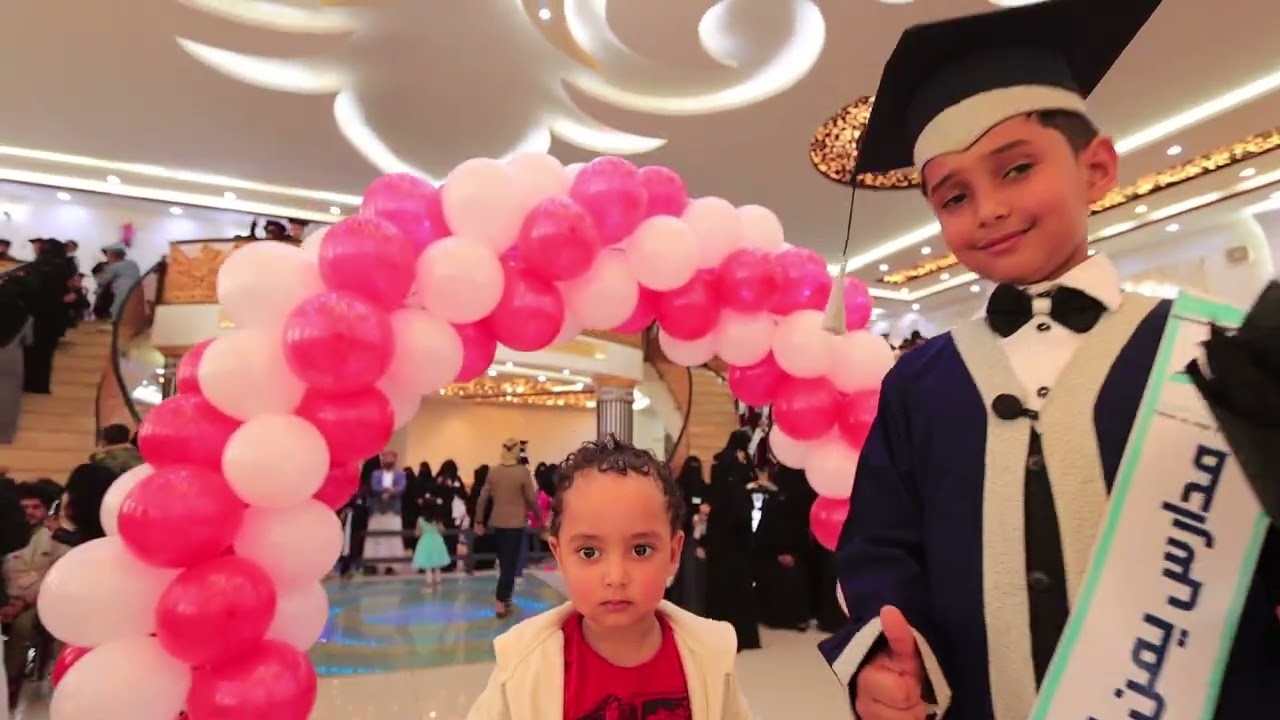 حفل تكريم أوائل مدارس يمن المجد للعام الدراسي ٢٠٢١-٢٠٢٢