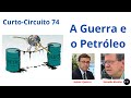 Curto-Circuito 74: A Guerra e o Petróleo