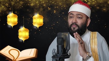افضل تلاوة للقران الكريم في العالم || الشيخ قاري أحمد بن يوسف الأزهري