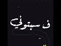 حالات واتس مهرجانات بندق انا مبسوط من فرقه 
