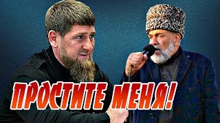 КАДЫРОВ ПОПРОСИЛ ПРОЩЕНИЯ У ИНГУШЕЙ Встреча Ахмеда Барахоева, Погорова и Кадырова