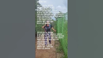 Thumbnail of #창부타령 #장민 #창부타령가사