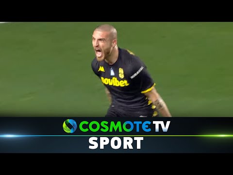 Παναιτωλικός - Άρης 0-1 | Highlights - Κύπελλο Ελλάδας Betsson 2023/24 - 13/02/24 | COSMOTE SPORT HD