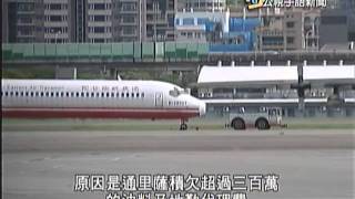 2012-0222 公視手語新聞