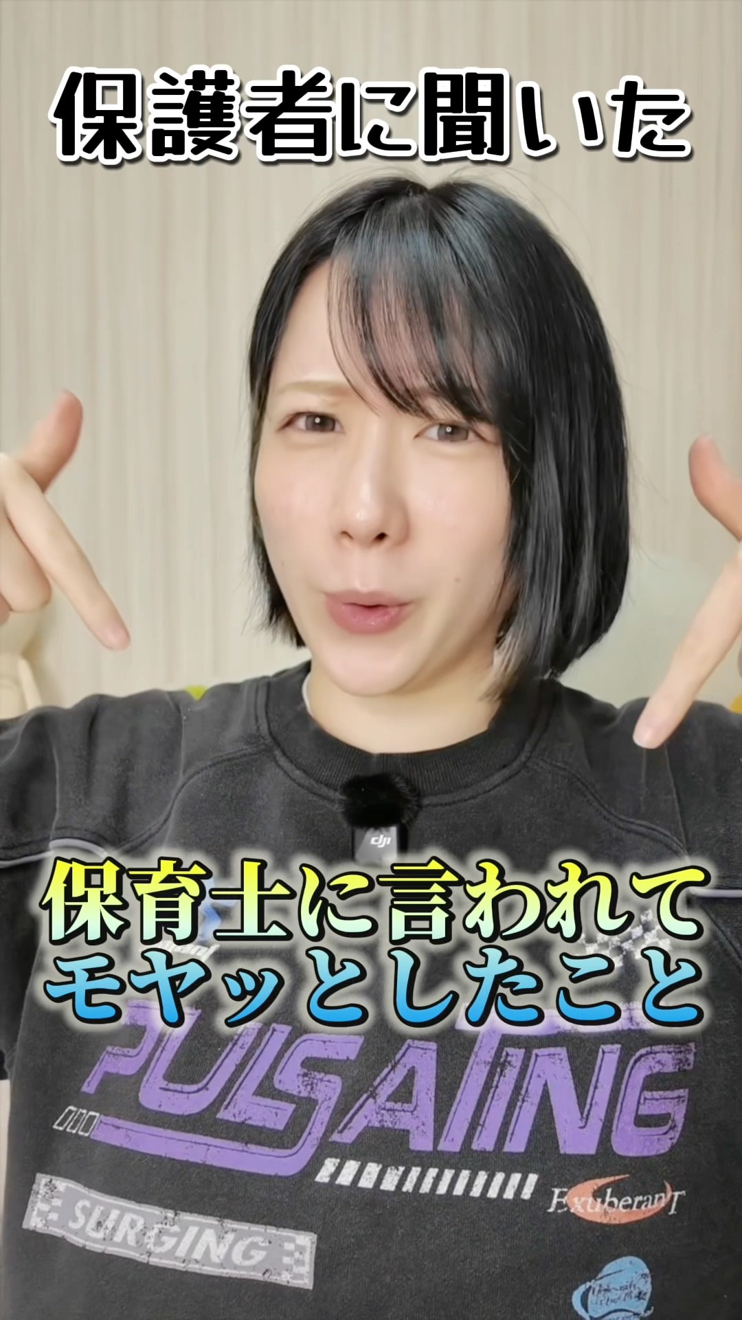 保育系YouTuber】 mocaちゃんTime - YouTube