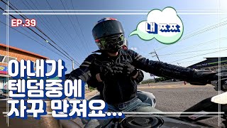 (앵난이_2) EP.39 입문용 바이크 중에 이게 가장 재미있었다 with 존테스125