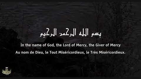 « قَآلَ يآقَوُمِ آني لَكمِ نذٌير مِبّين » سورة نوح كاملة  خيالية بصوت القارئ عبد الباسط عبد الصمد