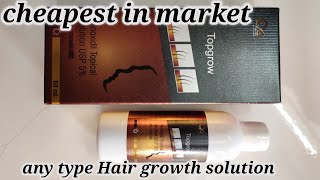 Topgrow minoxidil solution 5℅ flipkart review