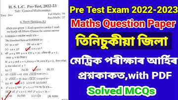 Class 10 Maths Question Paper Pre Test Exam 2022-2023 SEBA।HSLC 2023। Tinsukia।anuj gogoi